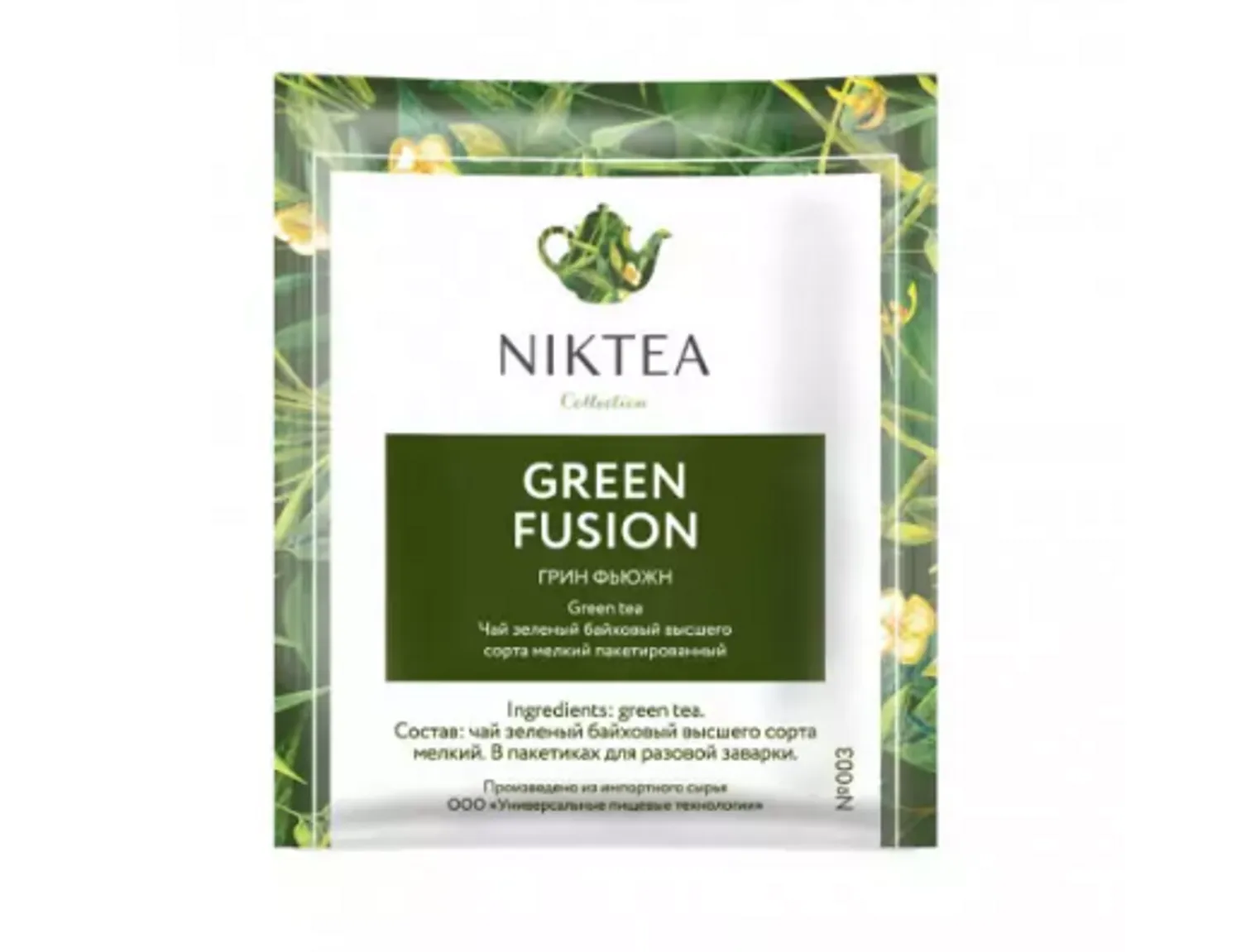 R'Recept - Грин зеленый чашка