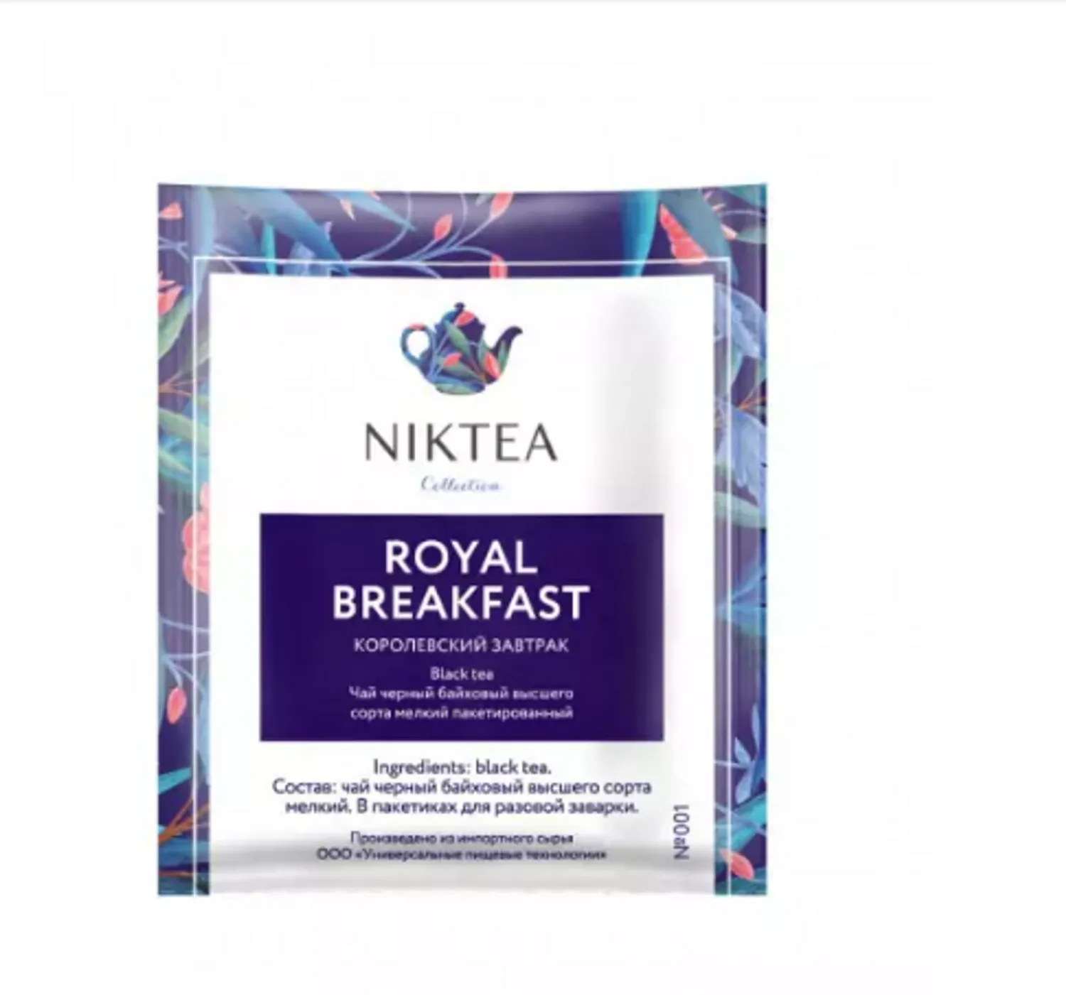 R'Recept - Англ.завтрак черный чашка